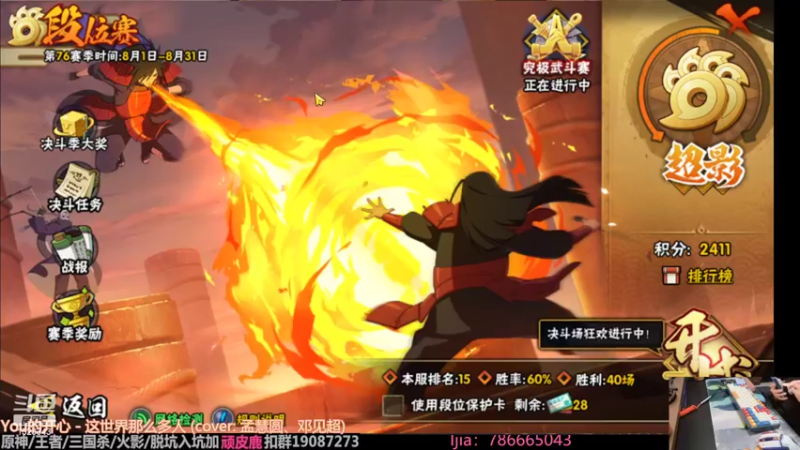 【2022-08-20 20点场】VanGogh浪子：浪子：面麻登场