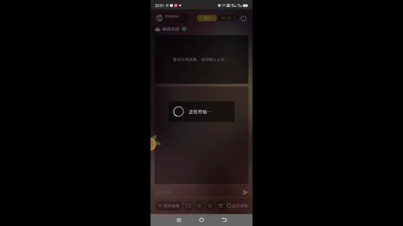 【2022-08-18 22点场】清风慢慢吹来：清风慢慢的吹来的直播间