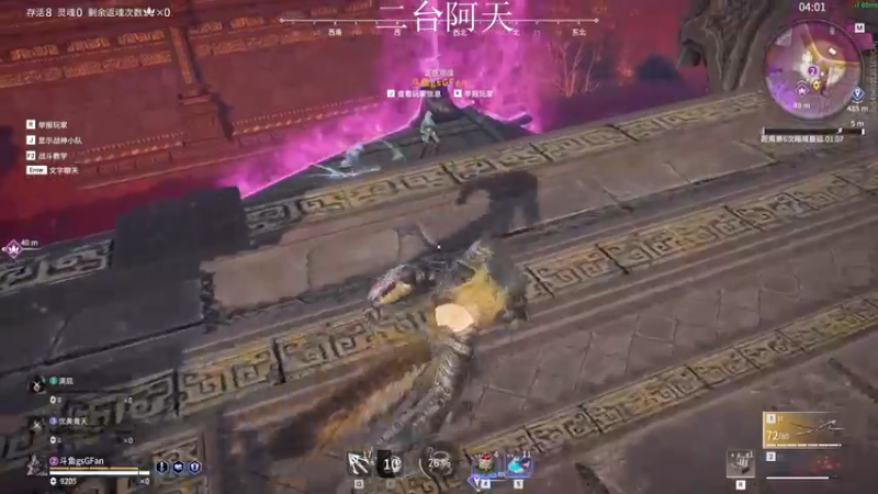 【2022-08-20 14点场】sysyu：走进火罗国的第二天