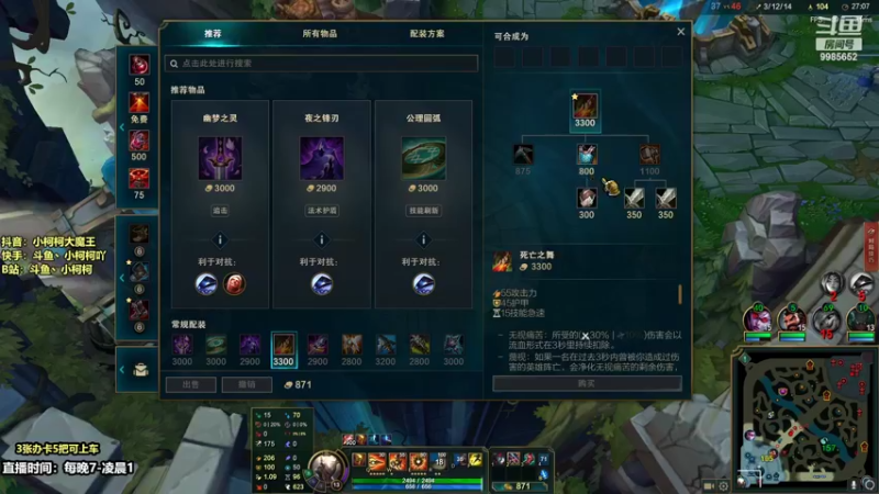 【2022-08-20 00点场】小柯柯大魔王：【小柯柯大魔王】上分 上分
