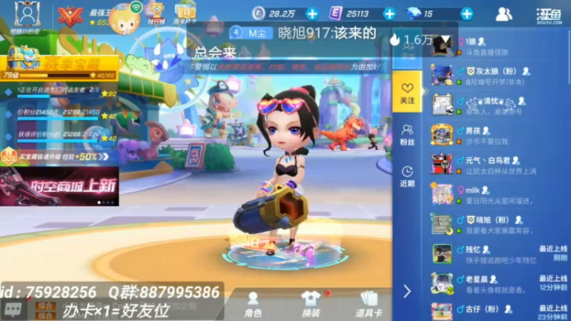 录像