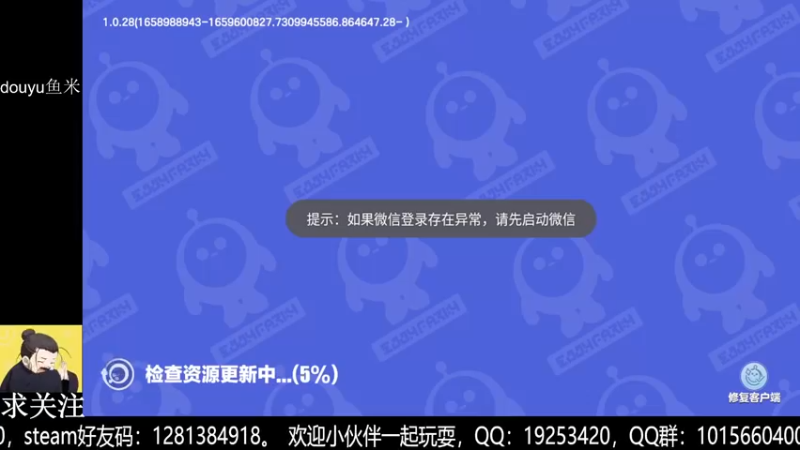 【2022-08-19 22点场】懒想茗子：我是一只可可爱爱的蛋仔