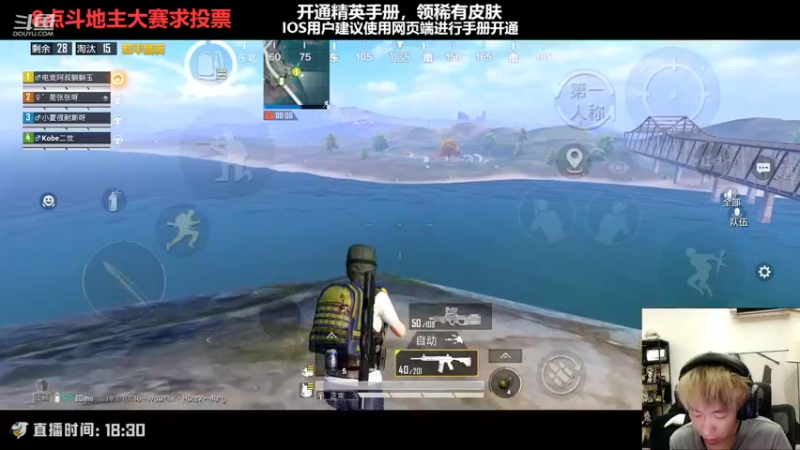 【2022-08-19 22点场】Dy花老湿：【扫码上王牌掉KD送皮肤就】