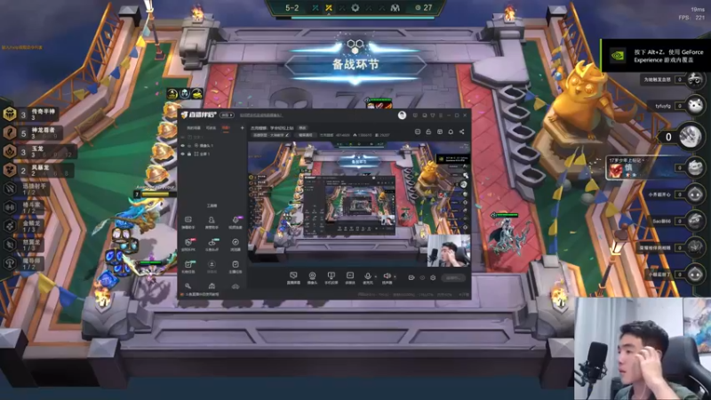 【2022-08-20 02点场】杰克螳螂：杰克螳螂：学会轻松上钻