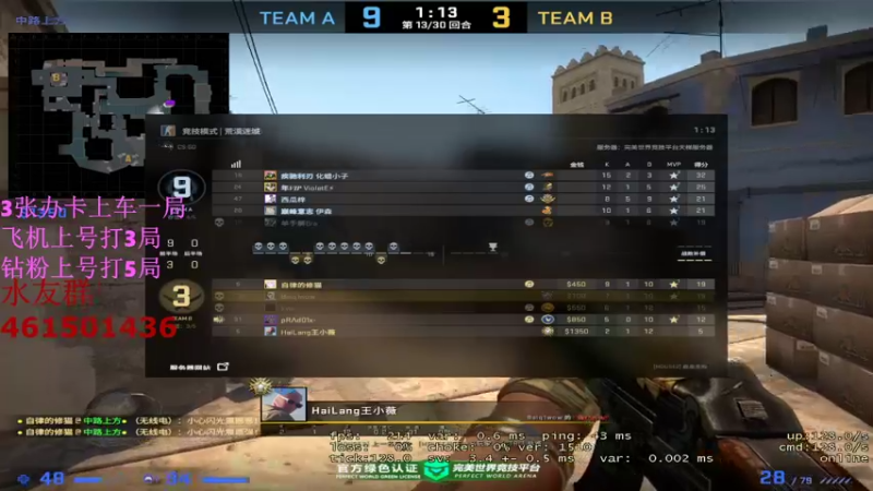 【2022-08-19 18点场】白起Baiq1wow：打打faceit  想打完美上车也有车位