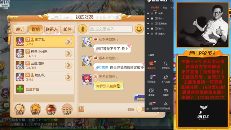 【2022-08-12 16点场】Emm花火：花火本火反正就是火！