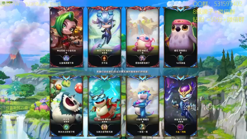 【2022-08-20 19点场】阿陈ctw：赛季末最后的冲分