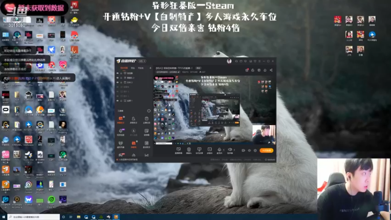 【2022-08-20 17点场】机长YG：【机长】超难异形挑战直播中！！