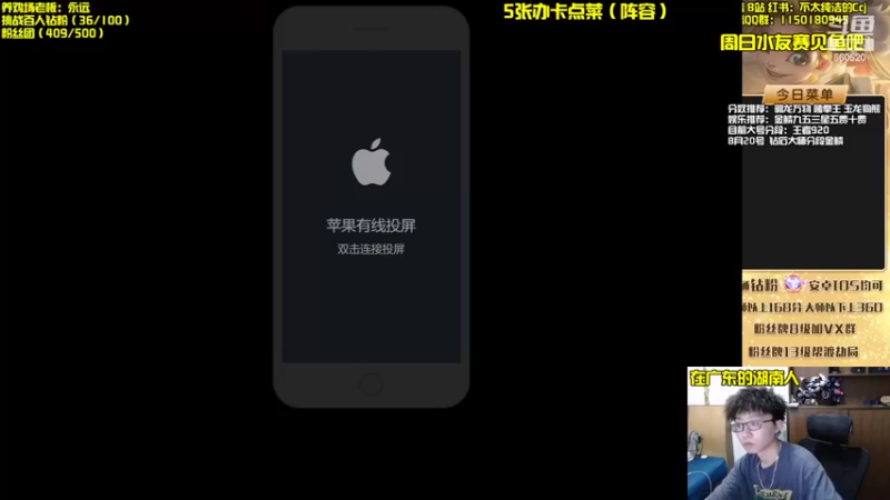 【2022-08-20 14点场】不太纯洁的Ccj：金鳞龙天花板教学！学不会举报！