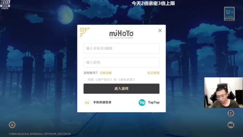 【2022-08-19 19点场】原神龙四爷：没事儿看老四，解压又励志！