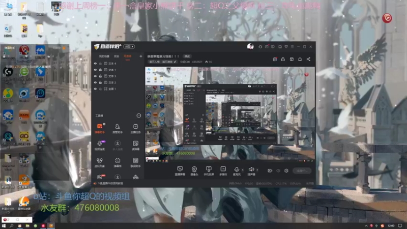 【2022-08-15 12点场】你超Q的：恭喜草莓崽32级啦！！！