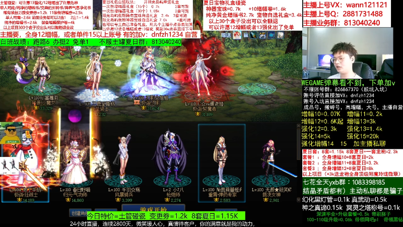 【DNF】今日不服的精彩时刻 20220820 05点场