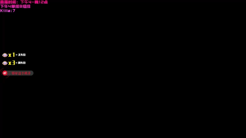 【2022-08-17 14点场】鄂宇这个疯子：【404/65级】最钢的枪，最猛的男！