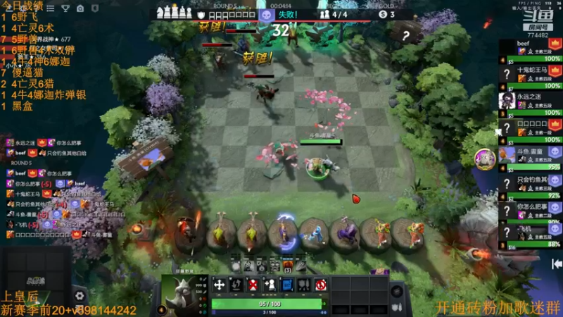 【2022-08-18 08点场】書童SSS：脆弱时间到 我们一起来祷告