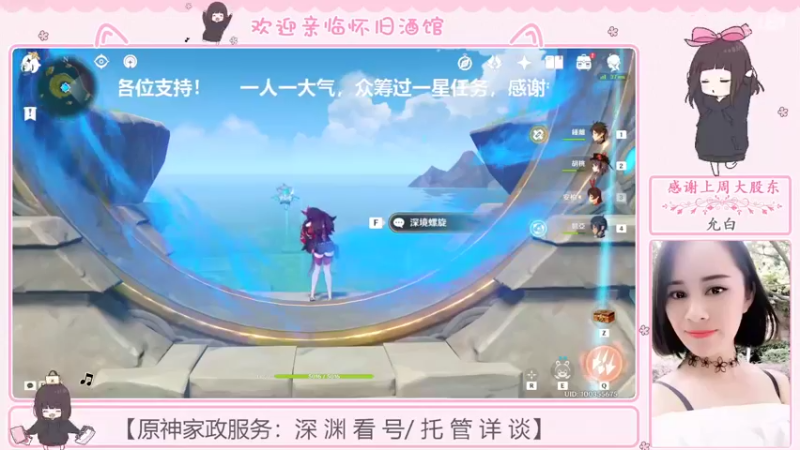 【2022-08-16 17点场】欧阳雅萱：抓蝴蝶/任务/宝箱/成就数等~