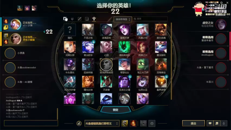【2022-08-20 14点场】稀嚷丶：【勤劳的小熊猫回来了】
