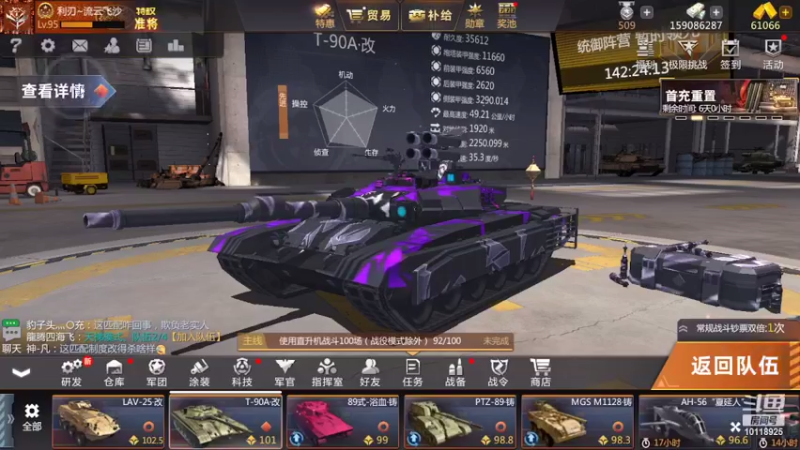 【2022-08-18 23点场】神怒流云飞沙：流云飞沙的直播间