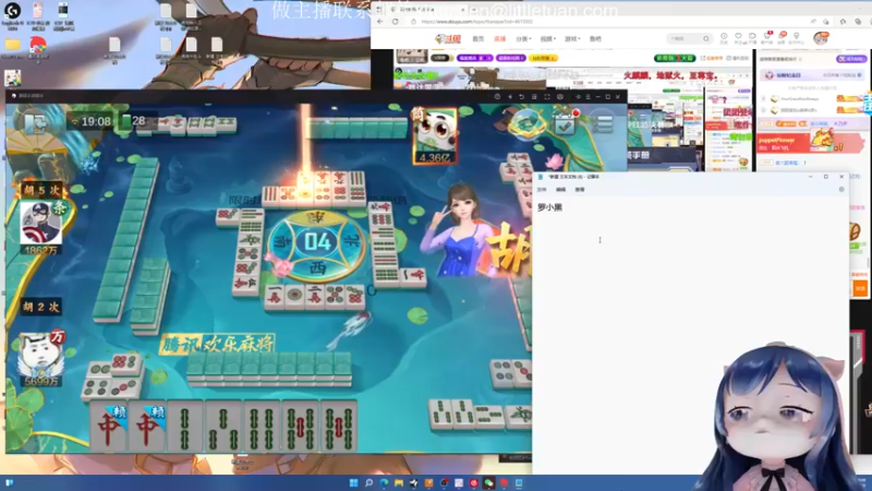 【2022-08-20 19点场】一条小团团OvO：我爱上班~~~