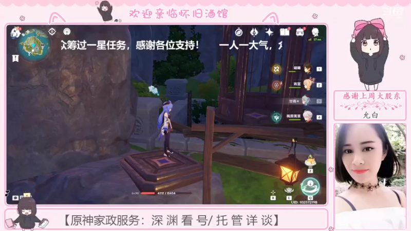 【2022-08-19 23点场】欧阳雅萱：抓蝴蝶/任务/深渊/看号等~