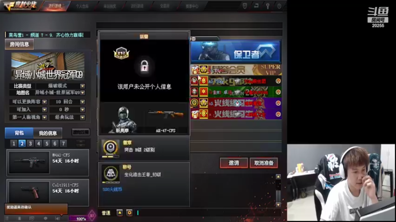 【2022-08-18 23点场】白鲨XqLuN：好好练练枪吧T.T
