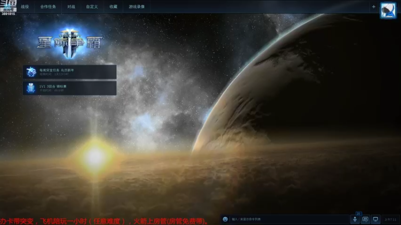 【2022-08-20 07点场】虞城小鱼儿：【合作任务】老鱼玩法~~