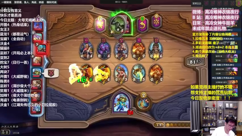 【2022-08-20 19点场】衣锦夜行：周今日双倍亲密度三倍上限