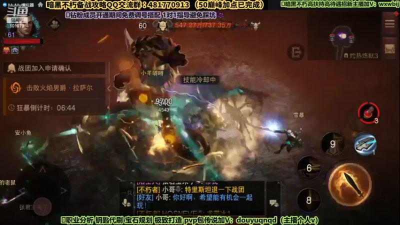 【2022-08-16 18点场】来时去时皆青鸟：最强导师 帮刷钥匙全职业看号宝石精调