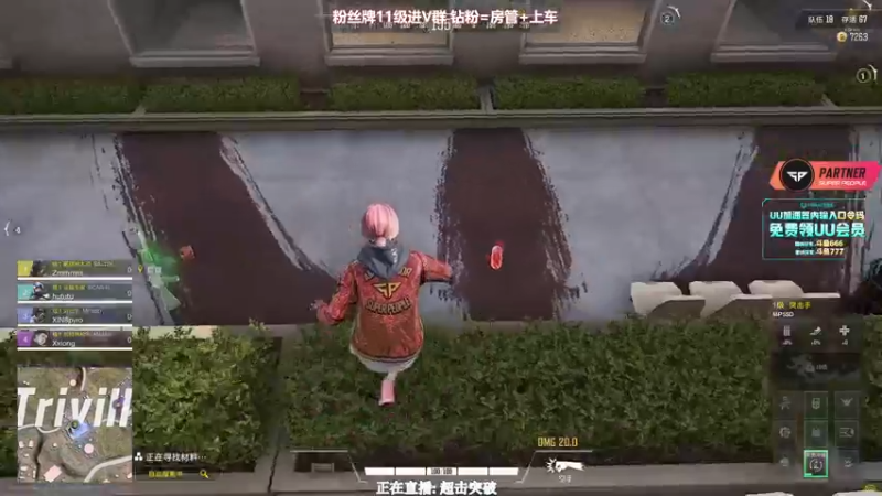 【2022-08-20 02点场】XIN8pyro：【XINPA】今天晚点，要出去吃盛宴