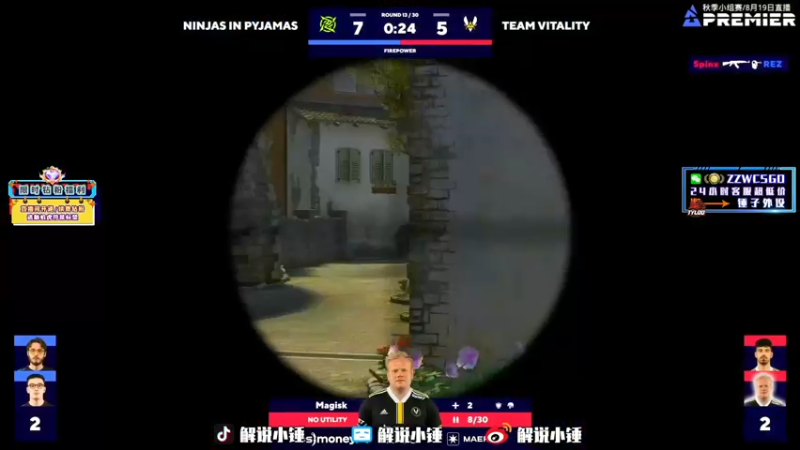 【2022-08-20 16点场】CSGO解说伟伟：Blast小组赛Nip小蜜蜂回放晚上7播