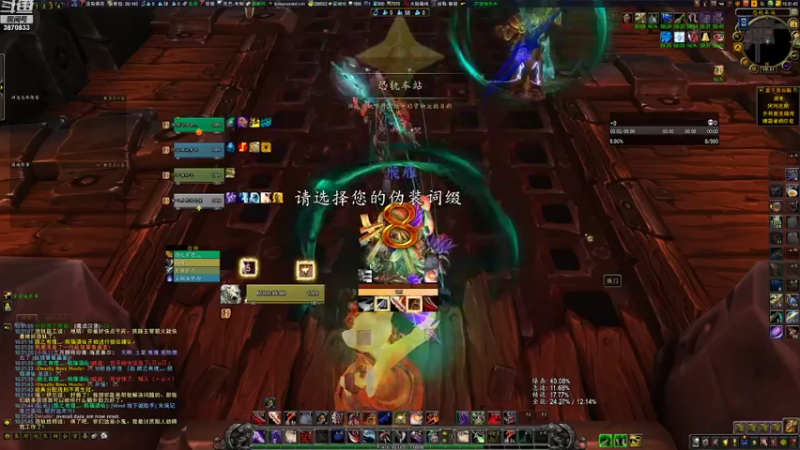【2022-08-14 10点场】江湖丶小草莓：成都第一温柔的直播间