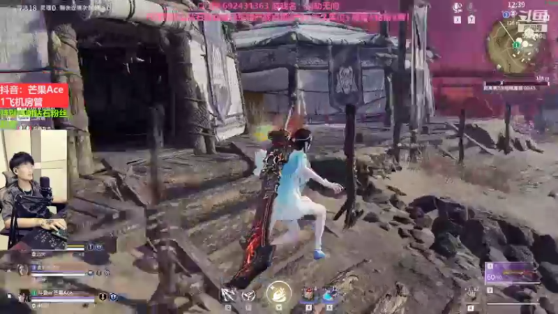 【2022-08-19 22点场】芒果Ace：【果】永杰更新了哎