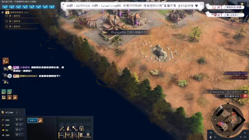 【2022-08-17 19点场】顾非池：【帝国4】单挑训练，努力更强！