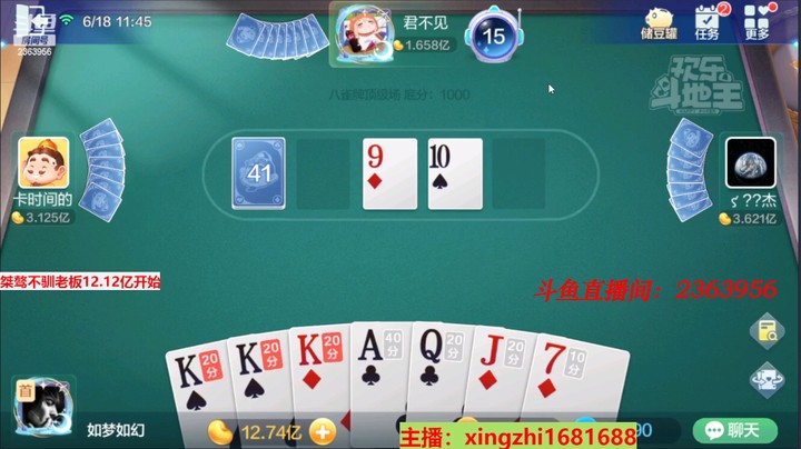 4550八雀牌：这牌三家都龙，我躺k上面吧！听老板的！