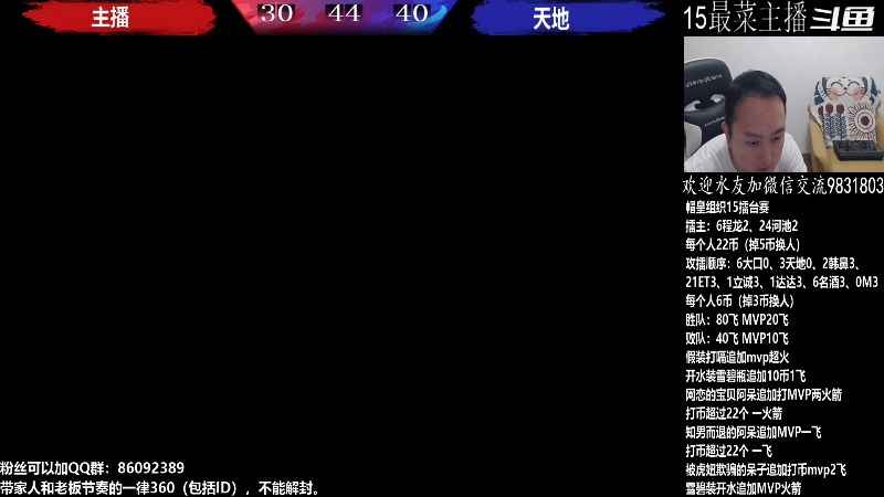 【格斗游戏】武汉程龙的精彩时刻 20220820 02点场