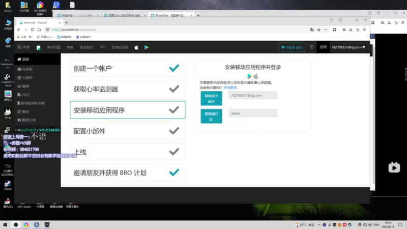【2022-08-13 19点场】阿狸ALiovo：阿狸:找臂章的第三天