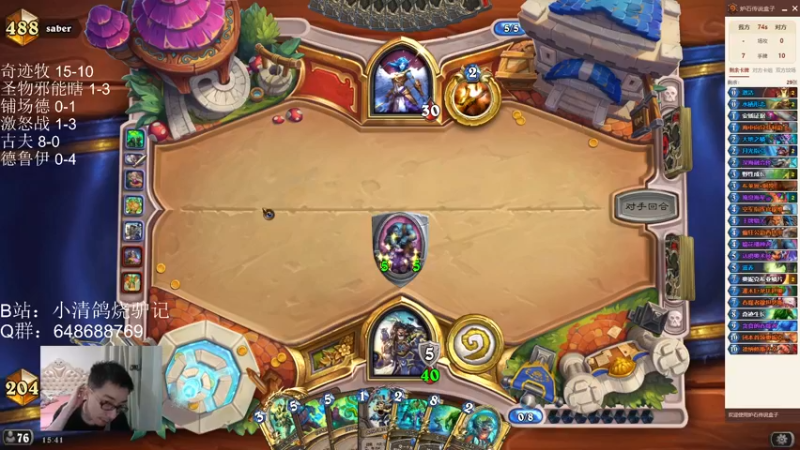 【2022-08-20 15点场】驴鸽LvGe：嘻嘻，进来看看卡组