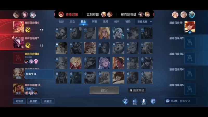 【2022-08-19 23点场】小乐碎片：刀一下 新地图