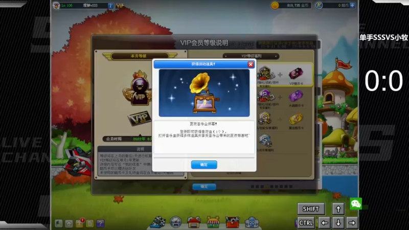 【2022-08-20 02点场】Popkartsss：SSS:晚上好啊