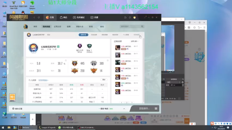 【2022-08-20 16点场】一万九千把大头：低分段教学 616322