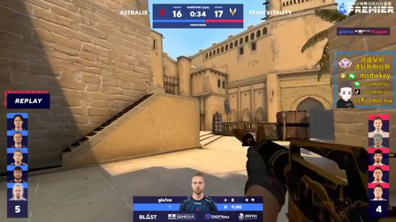 【2022-08-20 03点场】CSGO馒头：BLAST比赛双倍亲密度