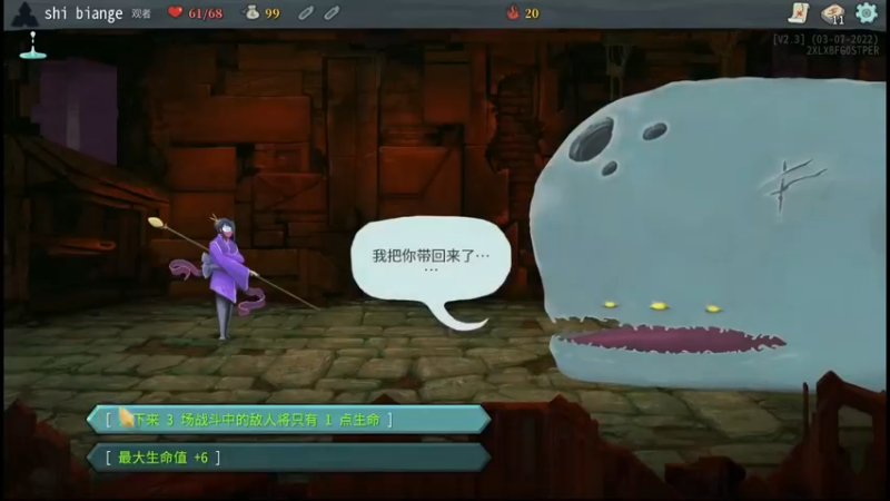 【杀戮尖塔】点穴观者