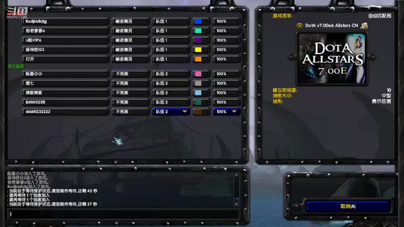 m1232478的精彩时刻220815_dota56