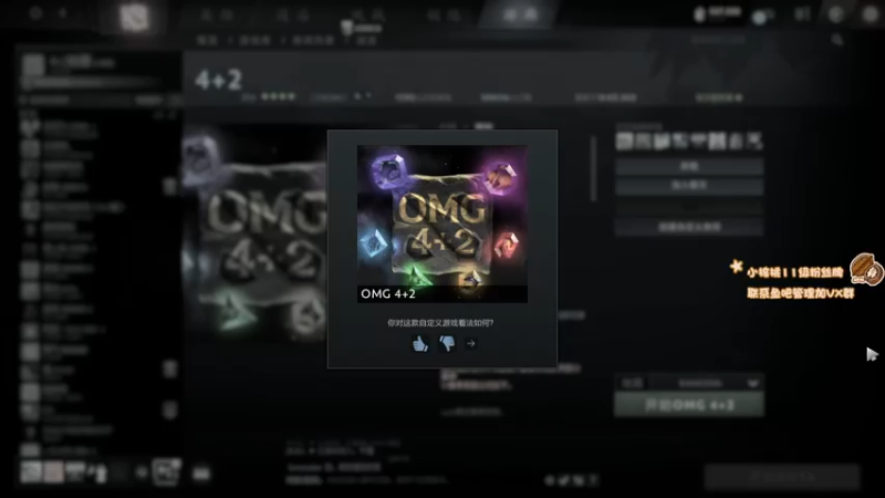 【2022-08-20 15点场】sakira丶hao：dota4+2顶级sorry