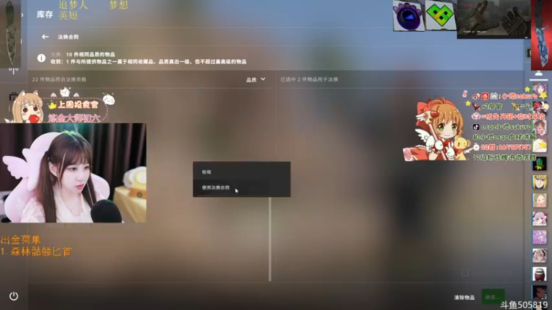 【2022-08-20 01点场】解说小樱sakura丶：【小樱】陪你看比赛，双倍亲密度