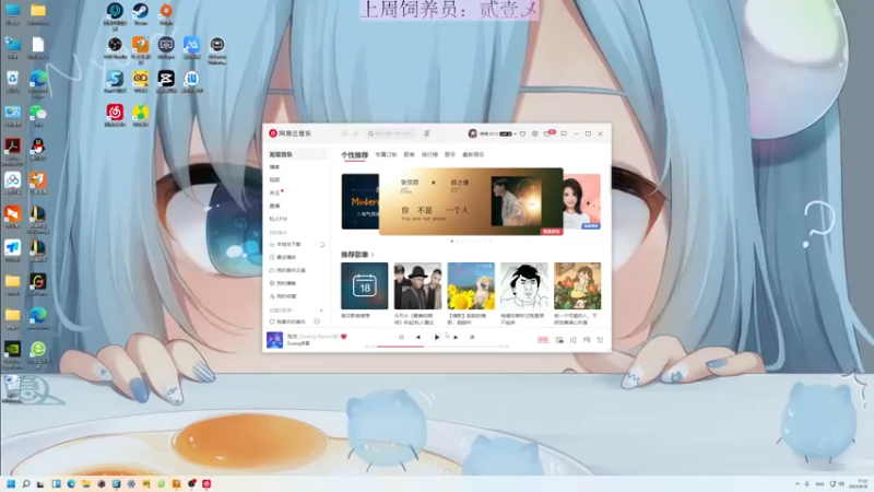 【2022-08-18 17点场】晴晴跑不动：每天四点播～