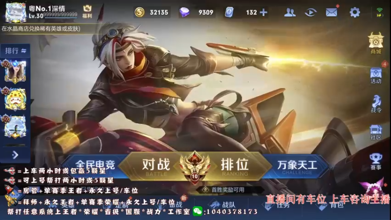 【2022-08-20 11点场】天涯yy丶：重铸赵云之光 国服赵云不来学技术吗