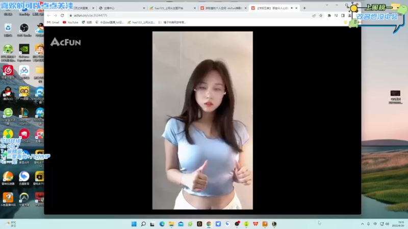 【2022-08-20 15点场】永远dad：电竞许嵩在线金鳞龙