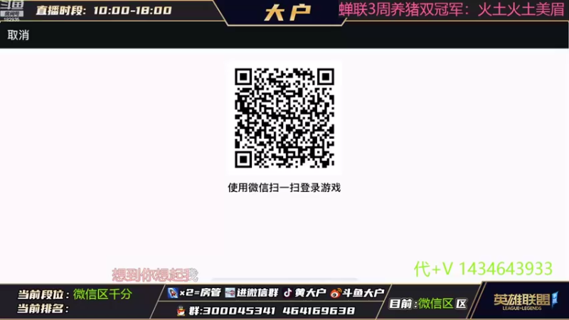 【2022-08-19 18点场】大户呀：1V1复盘服务 找到你自己的问题在哪