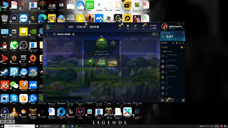 【2022-08-20 21点场】教练JoKer：嘿嘿王者冲起来