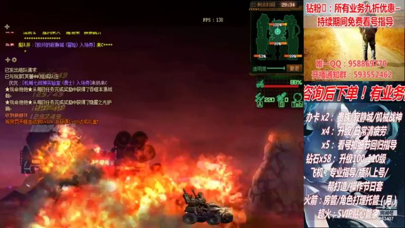 【2022-08-20 04点场】DNF丶心软：在线机械战神！看号！清疲劳！